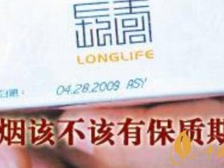 卷烟用纸跟书写用纸的区别 卷烟中都用到哪些香精香料