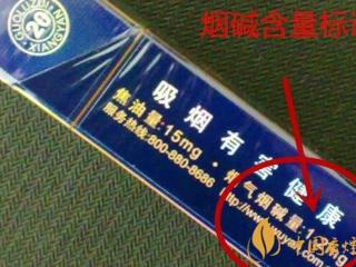 生烟和烤烟哪个劲大(烟碱量有关) 为什么尽量抽混合型烟(健康)