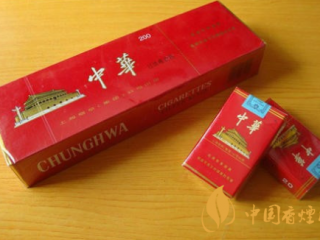 中华香烟分几种? 中华香烟分哪八种