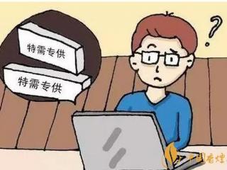 军需特供烟是真的吗，中国的特供烟有哪些