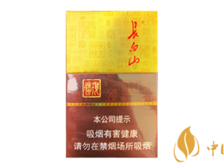 20元左右的香烟推荐 性价比高的香烟有哪些