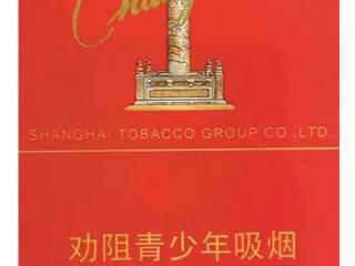 贵烟跨越香烟好抽吗 贵烟跨越口感怎么样