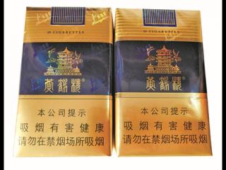 黄鹤楼软蓝真假辨认2021图片对比一览最新