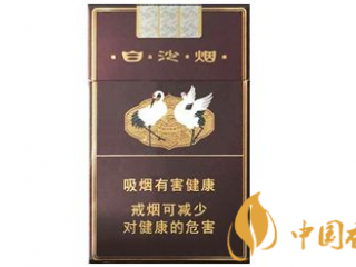 白沙(精品三代)怎么样 15元左右用料实在的口粮