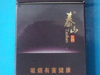泰山细支香烟介绍 好抽的细支香烟评测