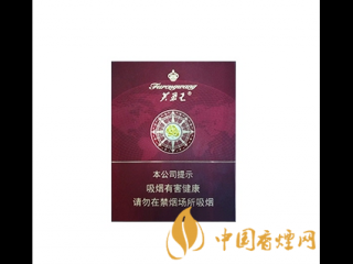 芙蓉王硬领航价格多少 2020芙蓉王硬领航价格及产品介绍
