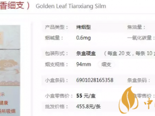云烟黑金刚印象香烟怎么样 云烟黑金刚印象香烟价格及参数分析