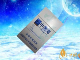 中南海(5mg香港达裕)好抽吗 品味超醇香低焦香烟
