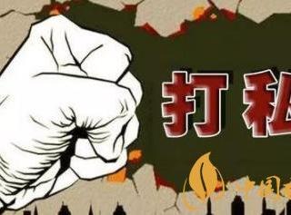 广西开始重拳打私 1至2月走私卷烟同比数量下降64%！