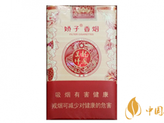 娇子软禧缘龙凤好抽吗 娇子软禧缘龙凤香烟口感测评