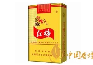 怎么给红梅软黄香烟鉴别真假 红梅软黄香烟真假查询2020
