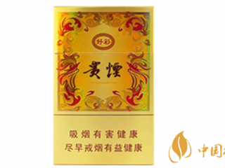 贵烟新好彩香烟怎么样 贵烟新好彩口感品鉴