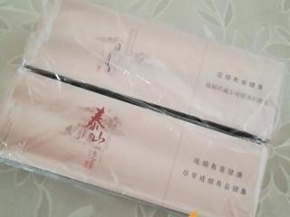 好抽的泰山香烟推荐 泰山儒风细支参数介绍