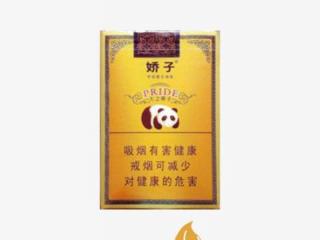 便宜不贵的香烟有哪些 性价比高的娇子香烟分享