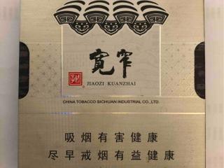 宽窄香烟是哪里产的 四川产宽窄牌香烟价格