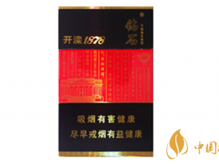 钻石开滦1878黑盒好抽吗 钻石开滦1878口感分析