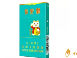 好猫细支招财猫香烟包装口感全面品测2020