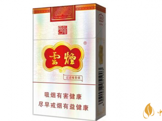 云烟云龙怎么样？云烟云龙包装及口感参数2020