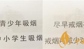 娇子青海湖经典好抽吗 娇子青海湖经典烟口感品鉴