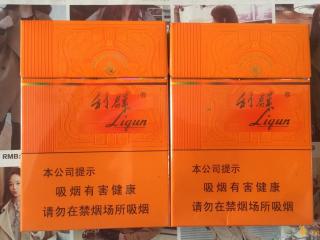 利群阳光橙中支好抽吗 利群橙中支香烟包装和口感分析