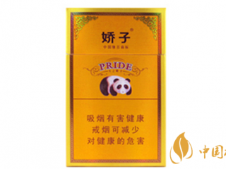 娇子精品怎么样 娇子精品香烟包装及口感分析
