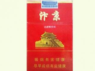 黄金叶(汴京)香烟怎么样 黄金叶汴京好抽吗