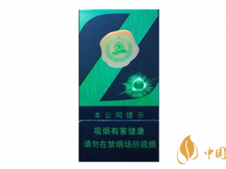 中南海Z冰小盒好抽吗 中南海Z冰香烟口感品鉴