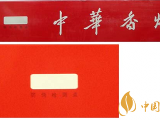 软硬中华真伪怎么识别？中华假烟识别小技巧2020