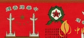 兰州桥香烟好抽吗？兰州桥香烟口感品析