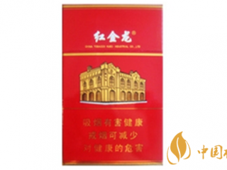 红金龙硬南洋烟好抽吗 红金龙硬南洋烟口感测评