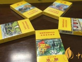 南京(雨花石)香烟怎么样 苏产细支烟的高端精品