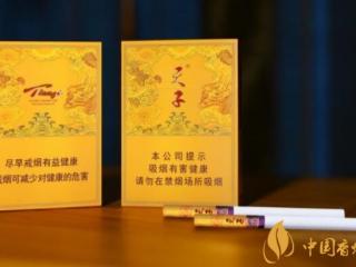 天子中支独家口感测评 天子首款中支烟即将上市