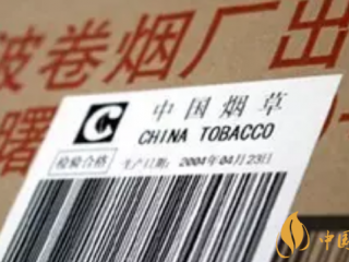 运输香烟多注意 无证运输香烟属于违法行为！