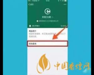 钻石吉祥5mg香烟口感及包装测评2020