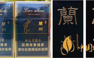 兰州硬珍品怎么看真伪 兰州硬珍品小盒真伪鉴别